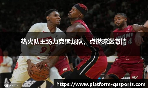 球速体育(QIUSU SPORT)官方网站 - 最专业体育游戏娱乐平台