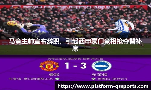 球速体育(QIUSU SPORT)官方网站 - 最专业体育游戏娱乐平台