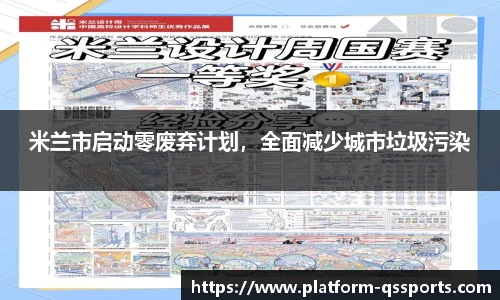 球速体育(QIUSU SPORT)官方网站 - 最专业体育游戏娱乐平台