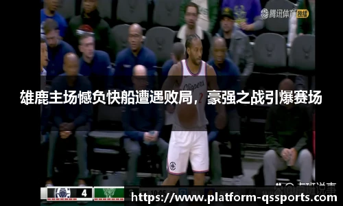 球速体育公司