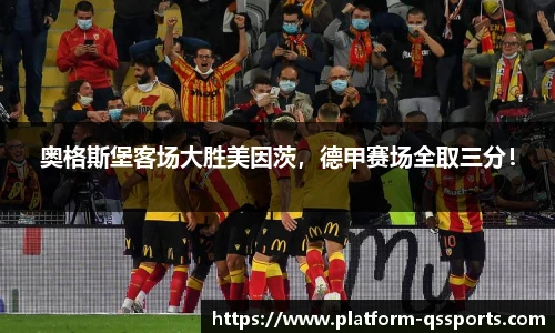 球速体育官网