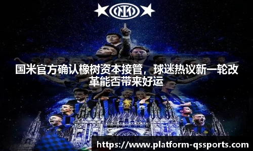 球速体育公司