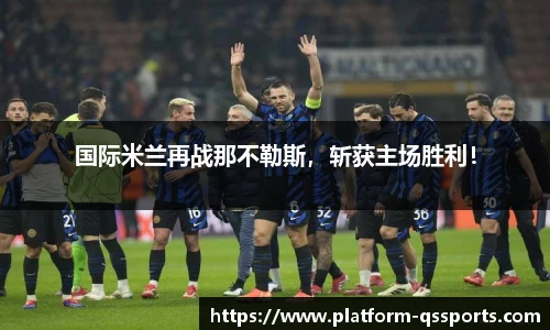 球速体育