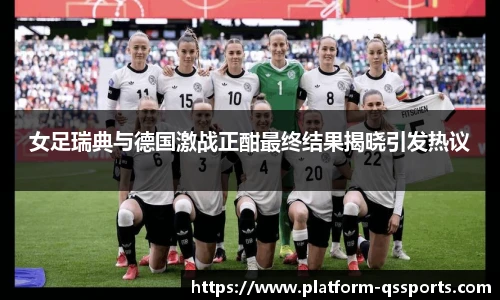 球速体育官网
