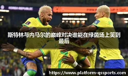 球速体育公司