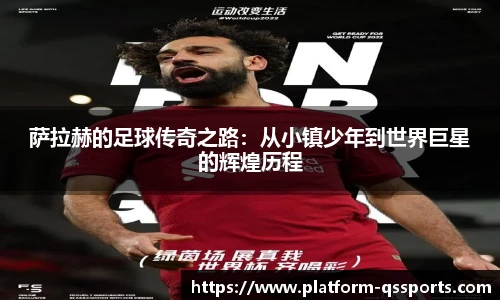 球速体育官网
