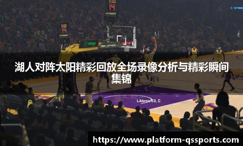 球速体育公司