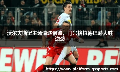 球速体育(QIUSU SPORT)官方网站 - 最专业体育游戏娱乐平台