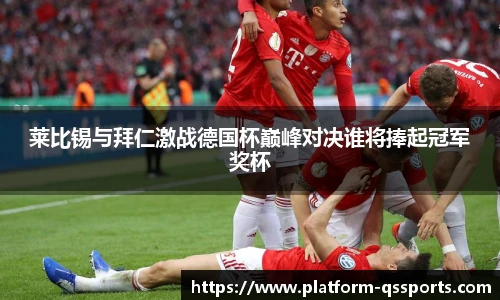 球速体育(QIUSU SPORT)官方网站 - 最专业体育游戏娱乐平台