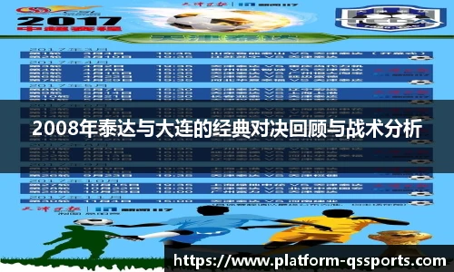 球速体育公司