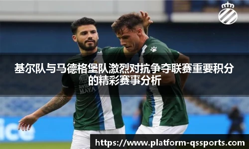 球速体育公司