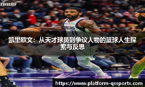 球速体育公司