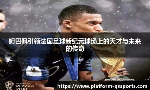 球速体育公司
