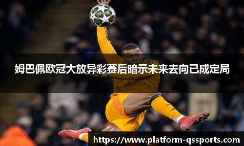 球速体育公司