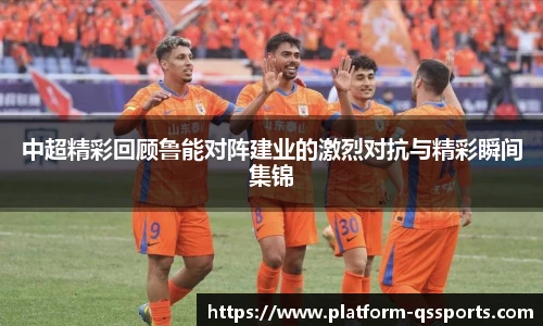 球速体育官网