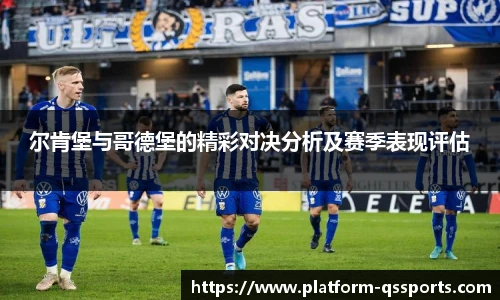 球速体育公司