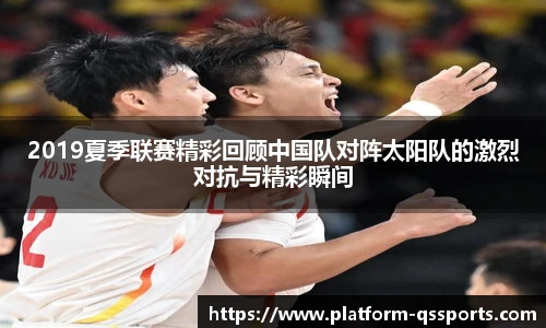 球速体育(QIUSU SPORT)官方网站 - 最专业体育游戏娱乐平台