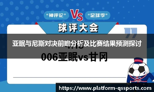 球速体育(QIUSU SPORT)官方网站 - 最专业体育游戏娱乐平台