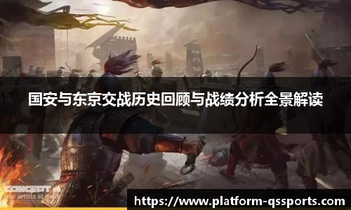 球速体育官网