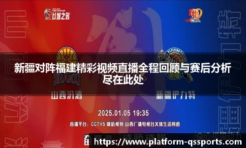 球速体育官网