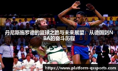 球速体育公司