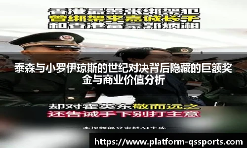 球速体育公司