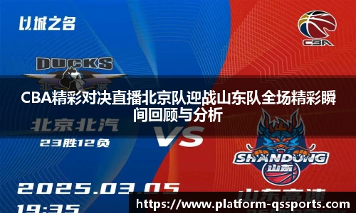 球速体育公司