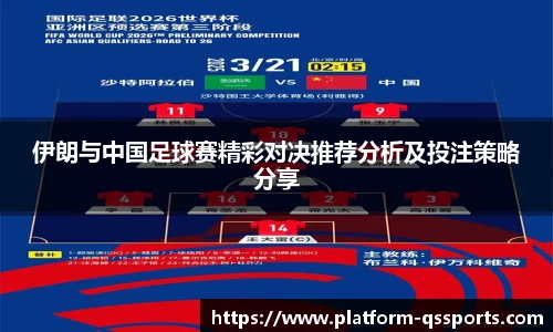 球速体育
