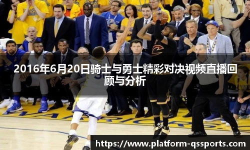 球速体育(QIUSU SPORT)官方网站 - 最专业体育游戏娱乐平台