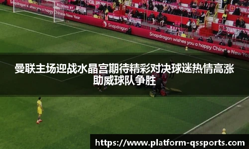 球速体育