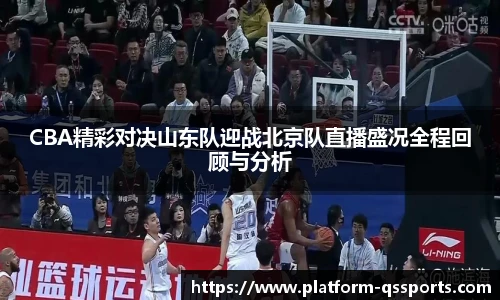 球速体育公司