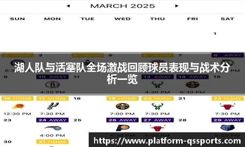 球速体育(QIUSU SPORT)官方网站 - 最专业体育游戏娱乐平台