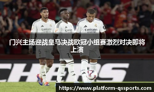 球速体育公司