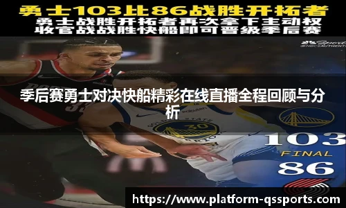 球速体育公司