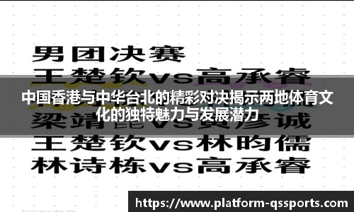球速体育(QIUSU SPORT)官方网站 - 最专业体育游戏娱乐平台
