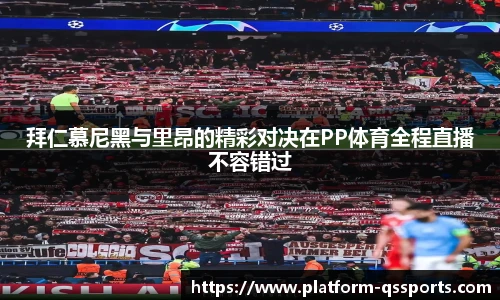 球速体育官网