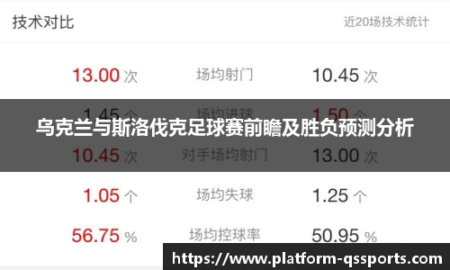 球速体育