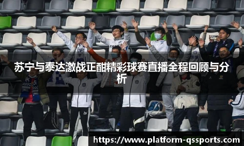 球速体育公司