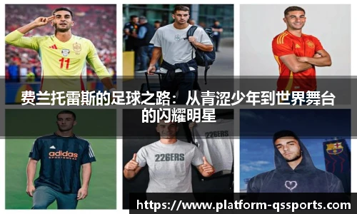 球速体育公司