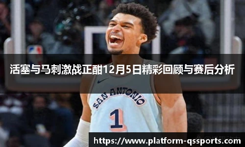 球速体育(QIUSU SPORT)官方网站 - 最专业体育游戏娱乐平台