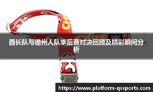球速体育官网