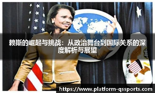 球速体育公司