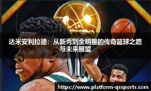 球速体育